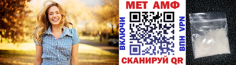 МЕТАМФЕТАМИН пудра Барабинск