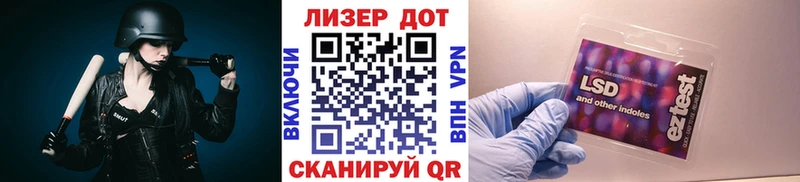 что такое   Барабинск  Марки N-bome 1,8мг 