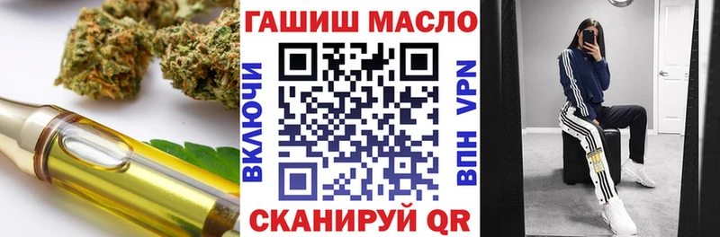 где найти наркотики  Барабинск  ТГК Wax 