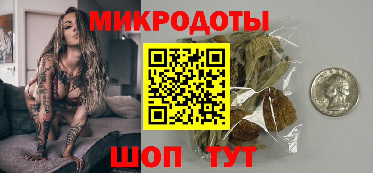 Галлюциногенные грибы Cubensis  Вход с VPN  Барабинск 
