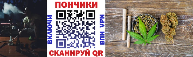 МАРИХУАНА план  Барабинск 
