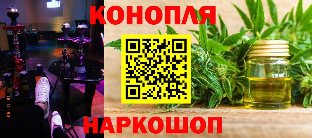 Барабинск  МАРИХУАНА THC 21%  Бошки марихуана Bruce Banner  Вход с VPN  МАРИХУАНА OG Kush 