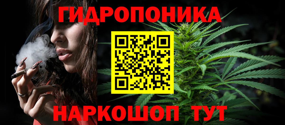 Бошки марихуана AK-47 Барабинск